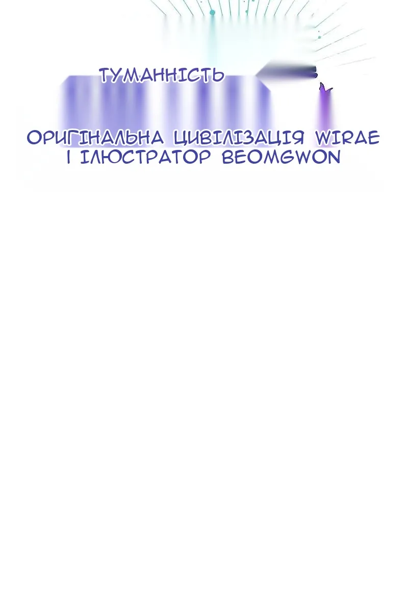Сторінка 38