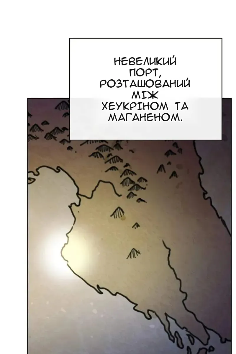 Сторінка 47