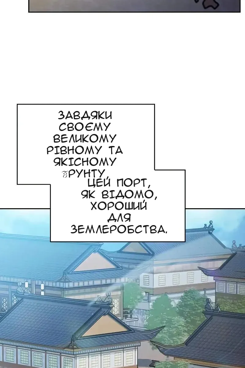 Сторінка 48