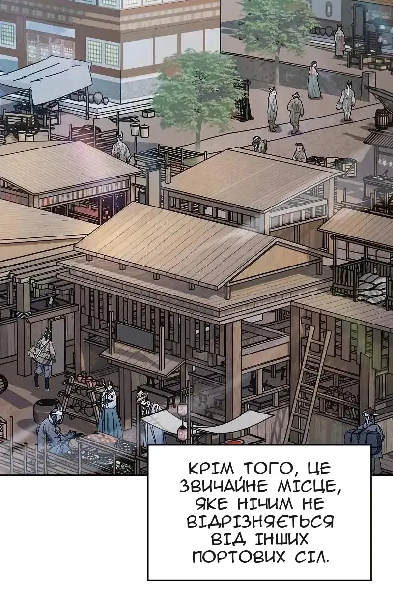 Сторінка 49