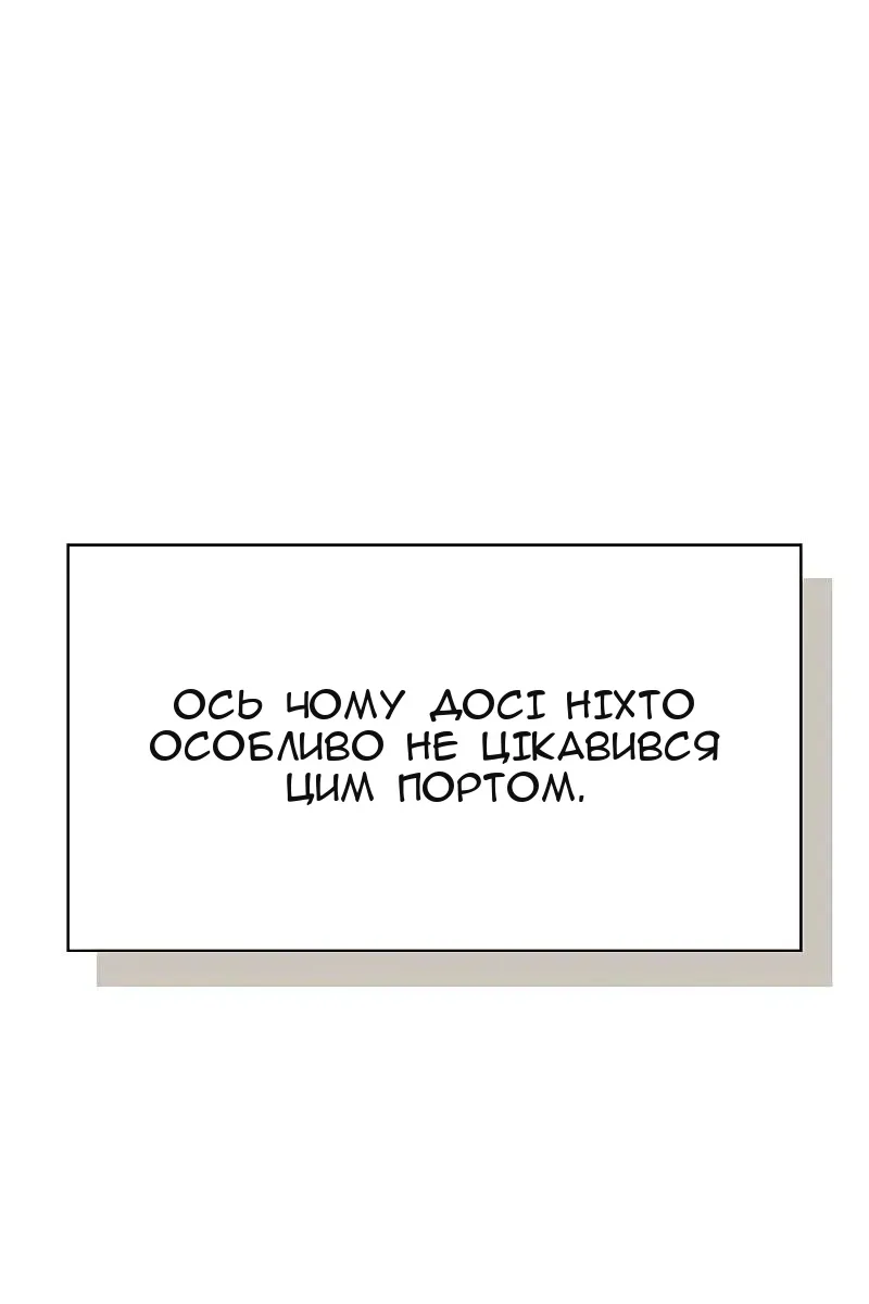 Сторінка 50