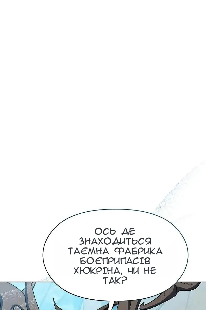 Сторінка 51