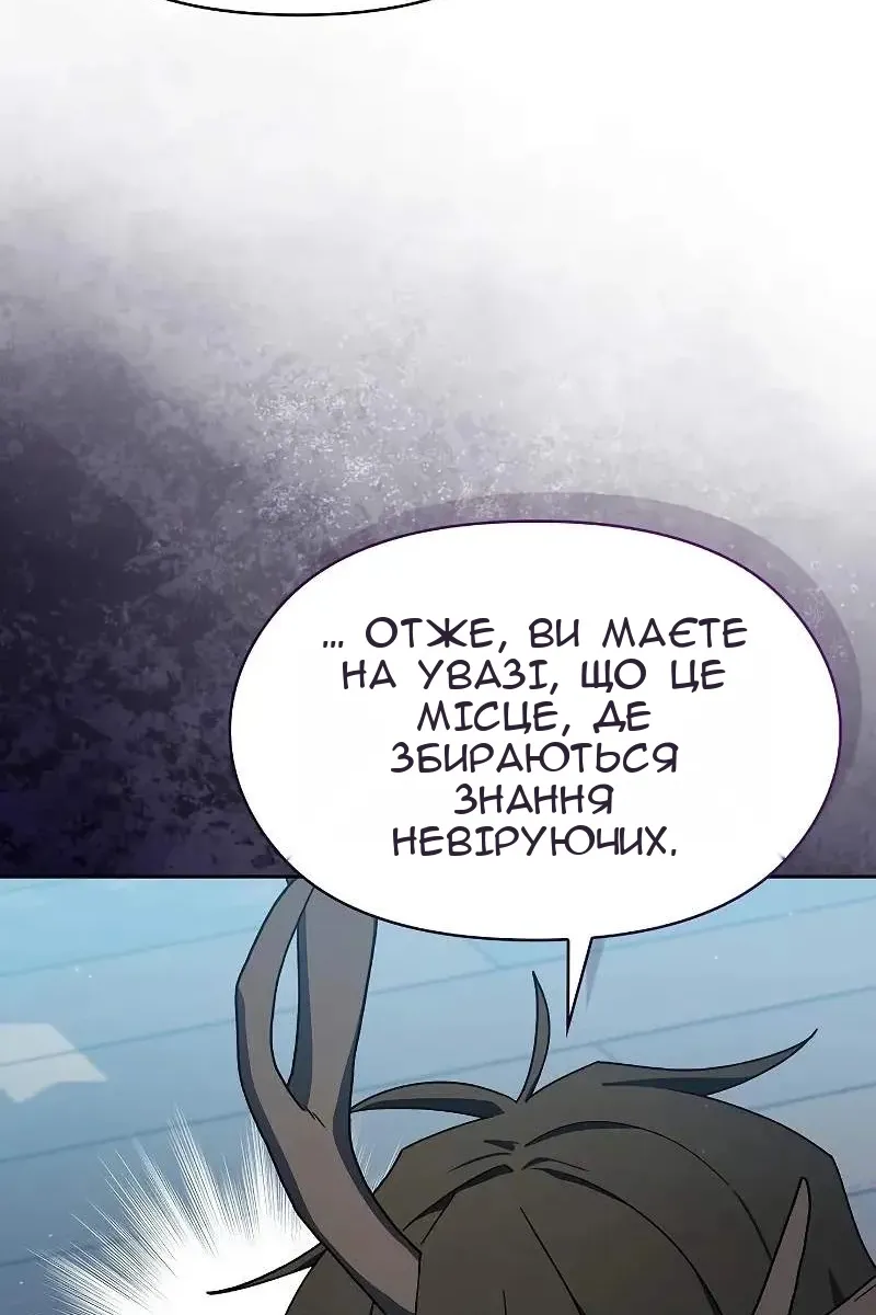 Сторінка 55