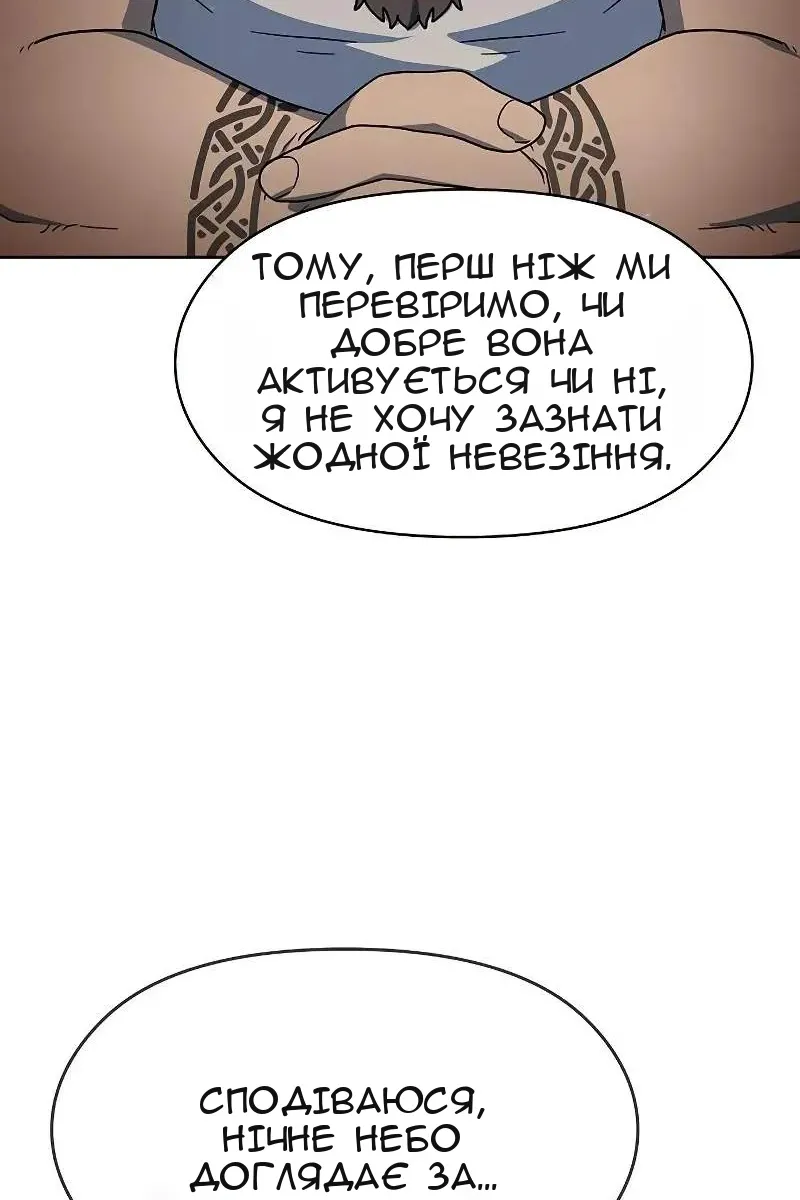 Сторінка 60