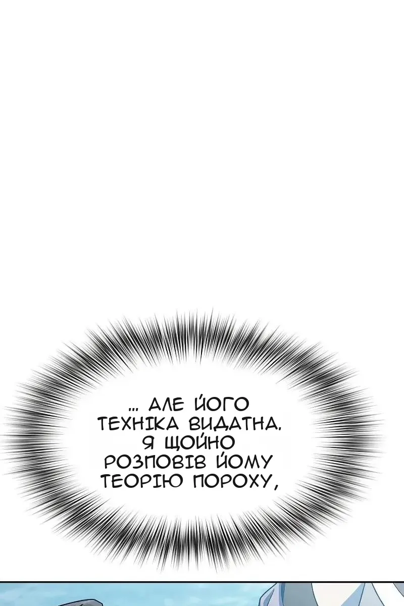 Сторінка 64
