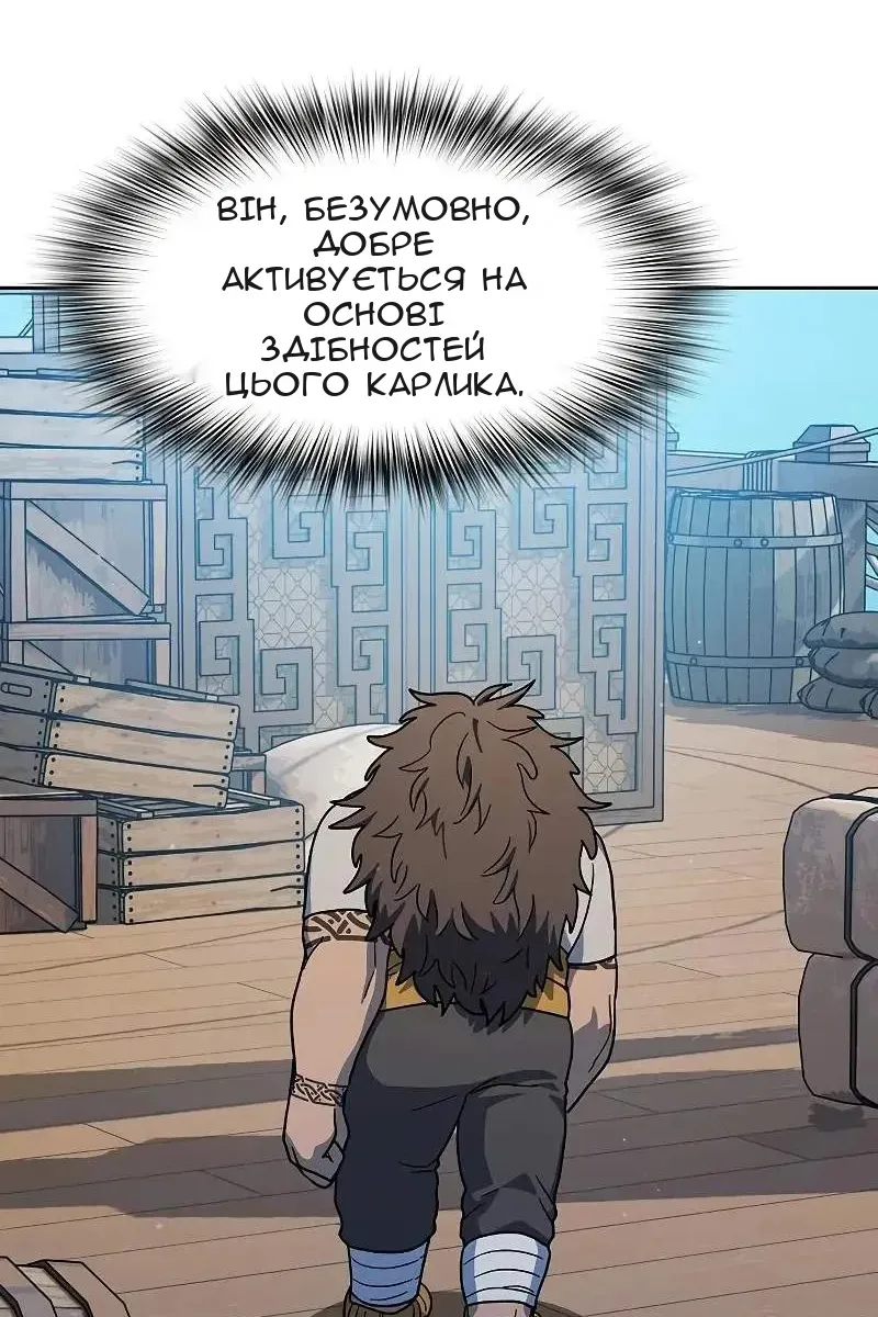 Сторінка 67