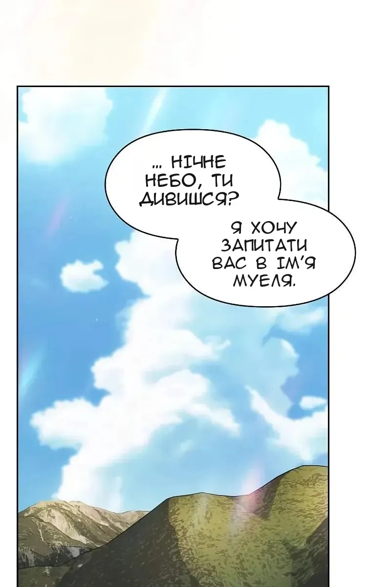 Сторінка 71