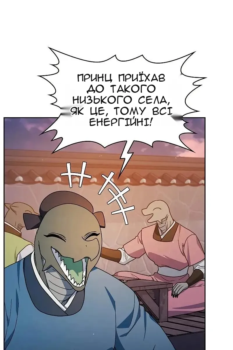 Сторінка 83