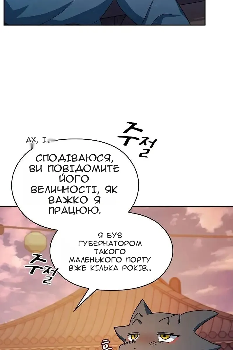 Сторінка 84