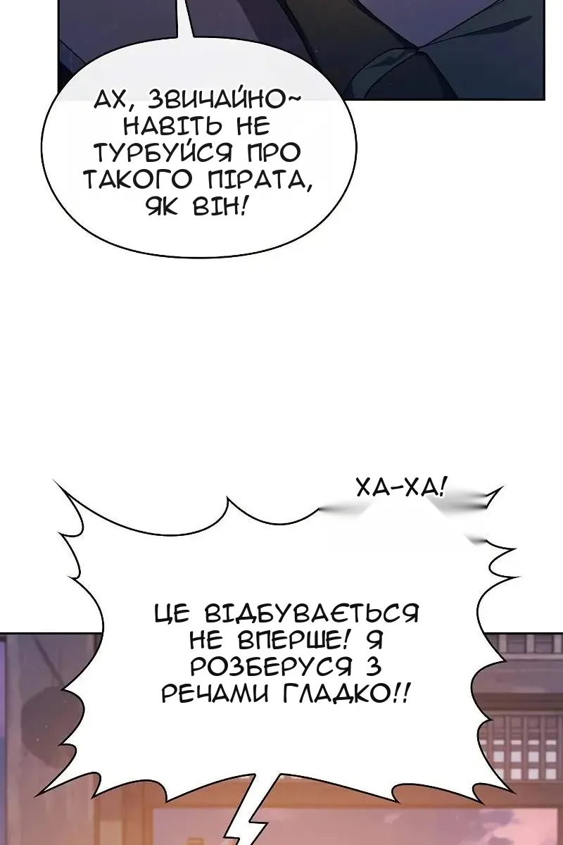 Сторінка 87