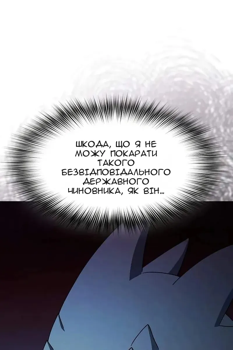 Сторінка 89