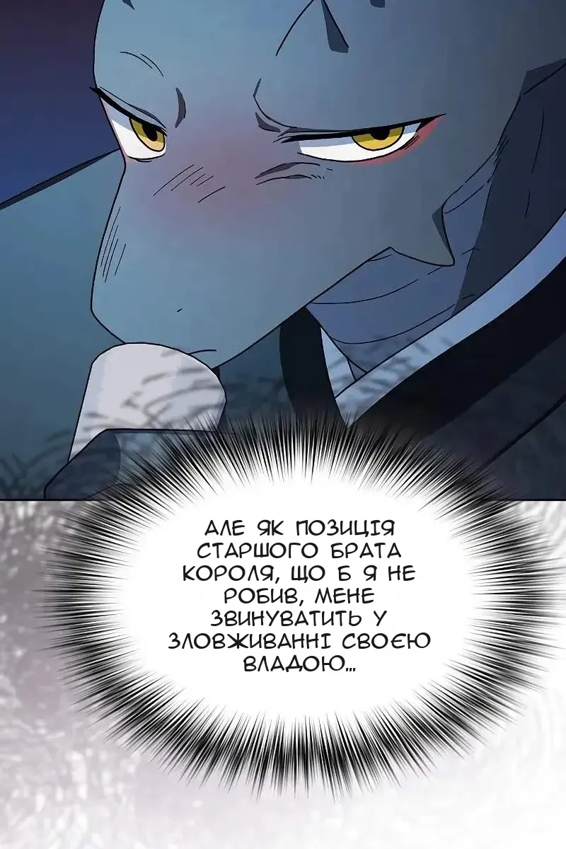 Сторінка 90