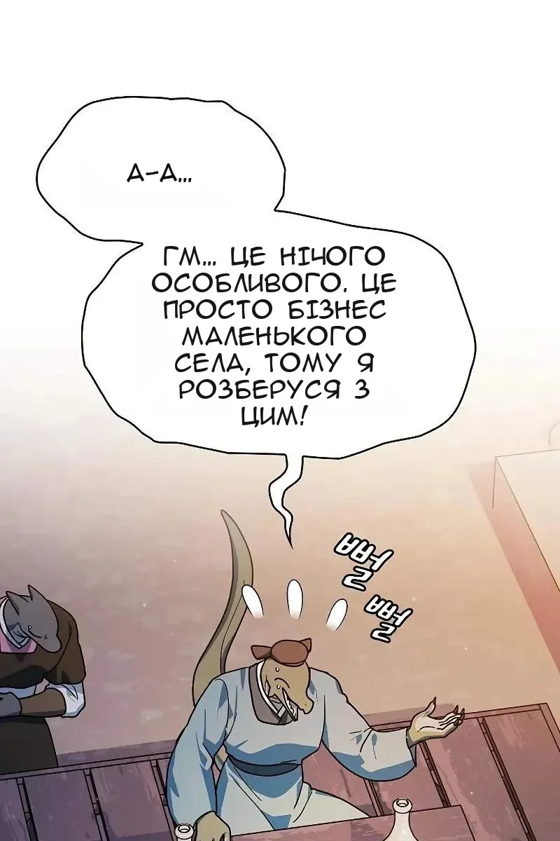 Сторінка 96