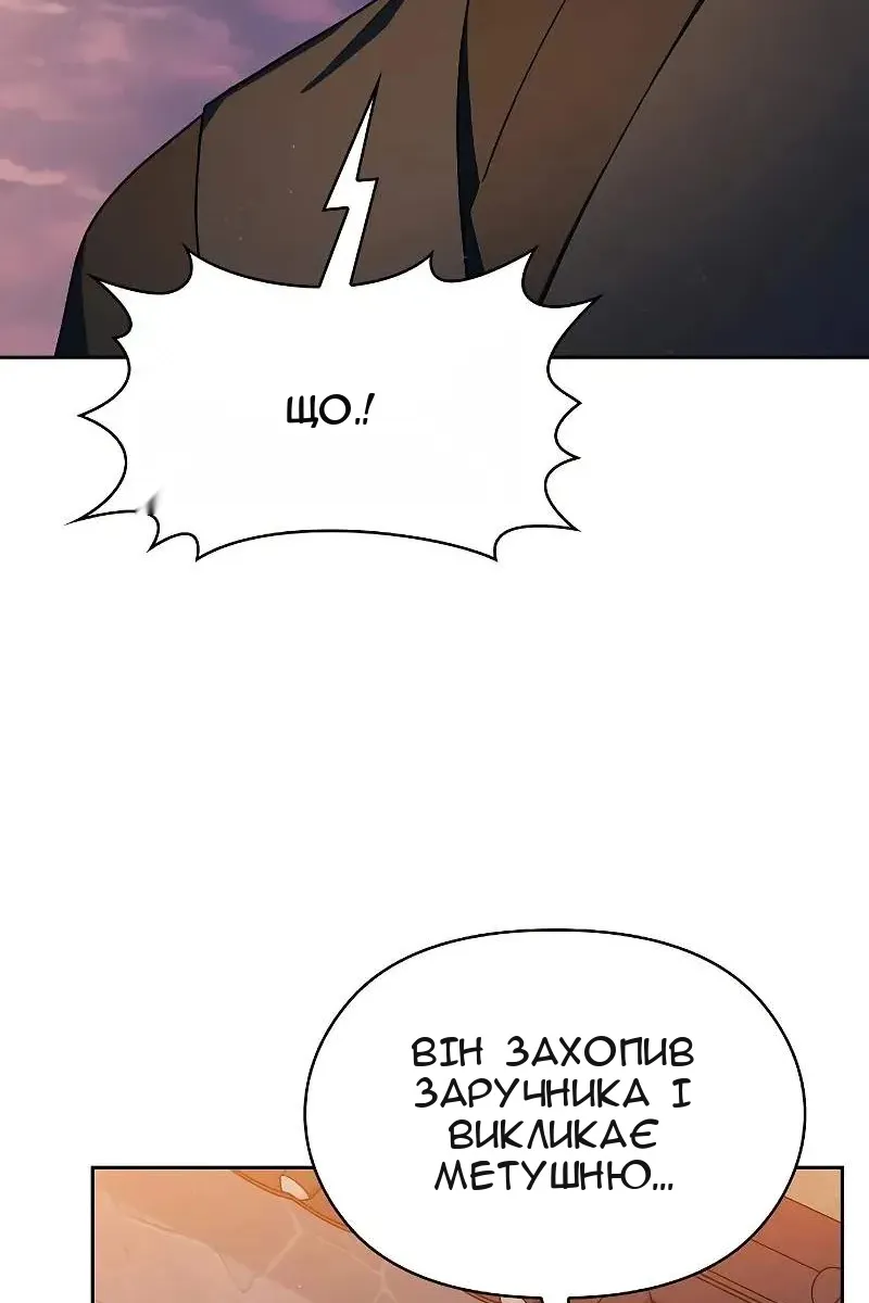 Сторінка 106