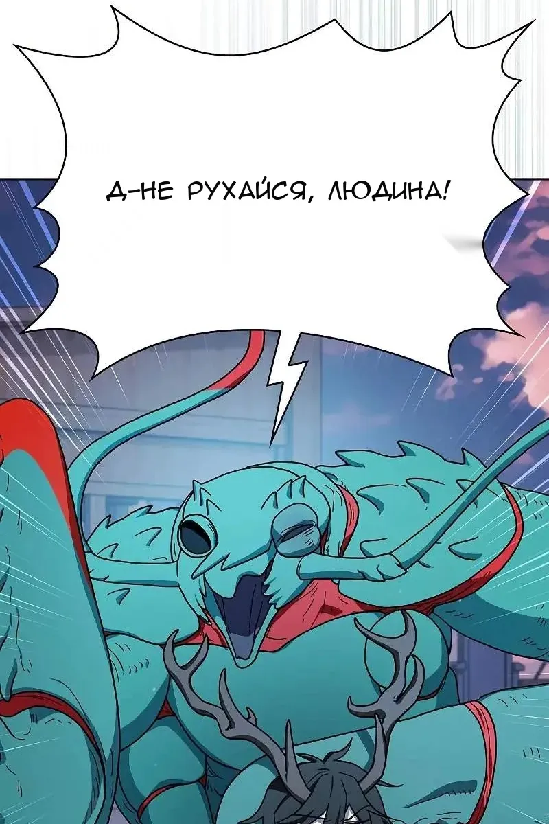 Сторінка 112