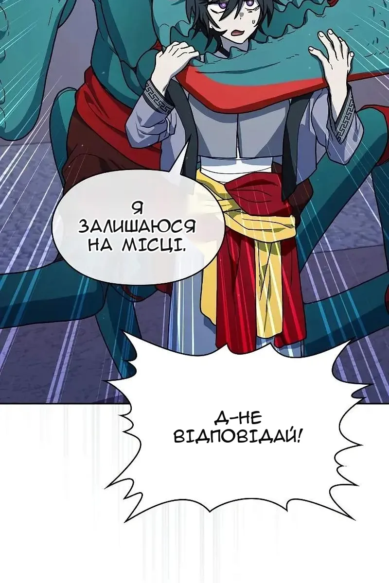 Сторінка 113