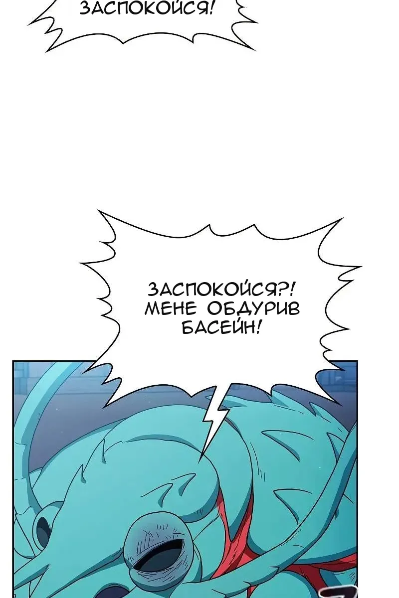 Сторінка 119