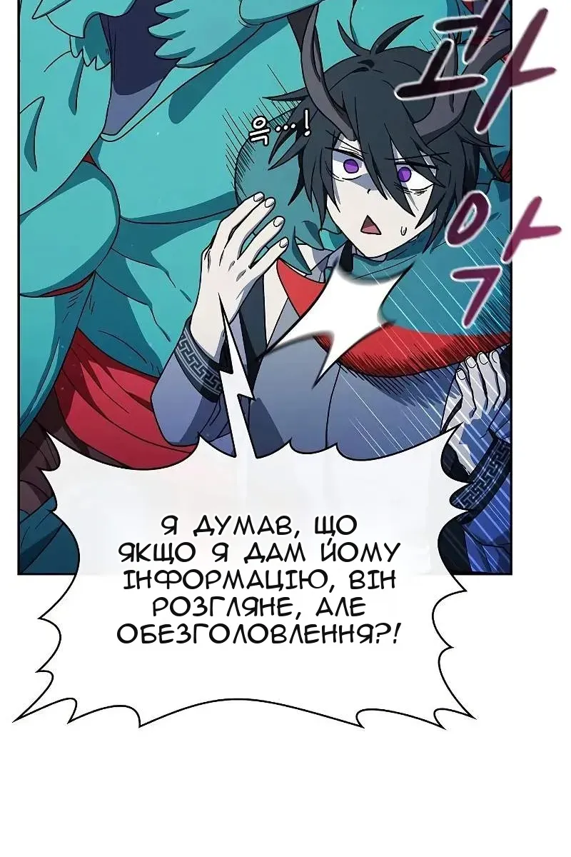 Сторінка 120