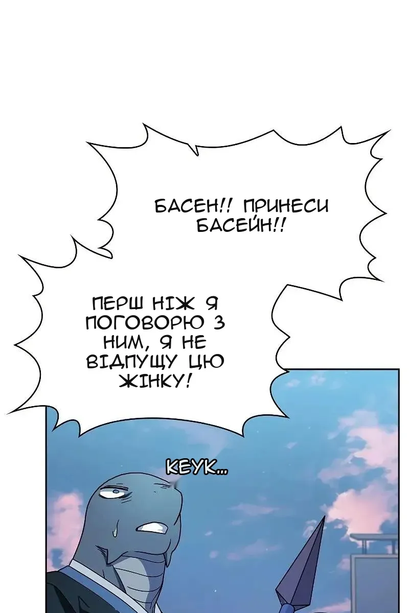 Сторінка 121