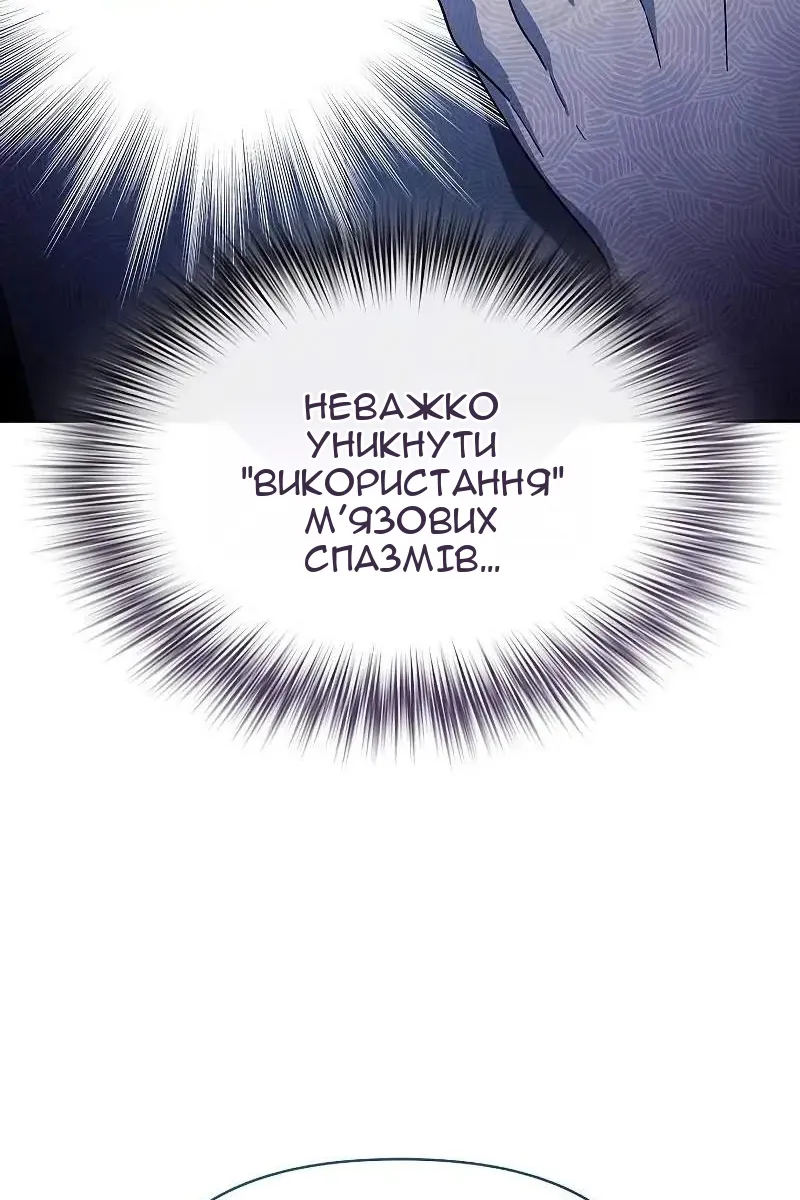 Сторінка 129