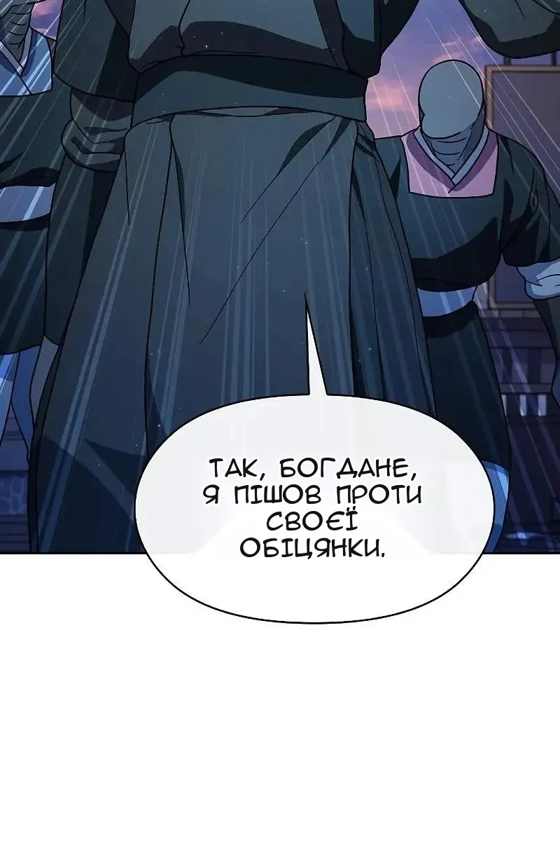 Сторінка 133