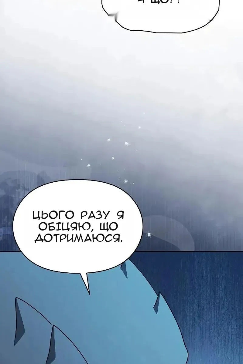 Сторінка 135