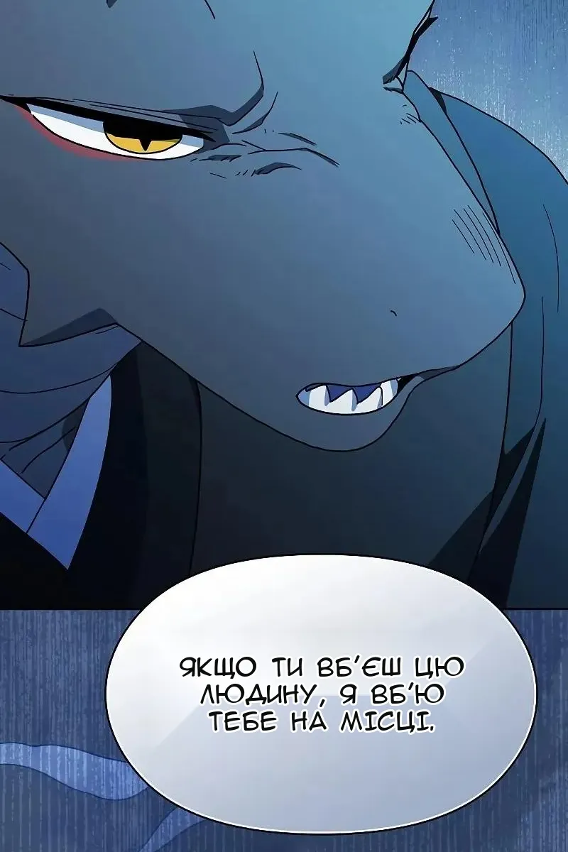 Сторінка 136