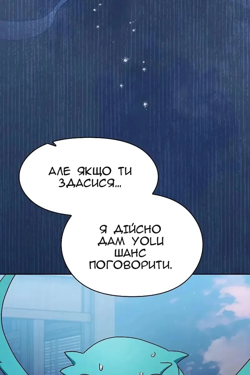 Сторінка 137