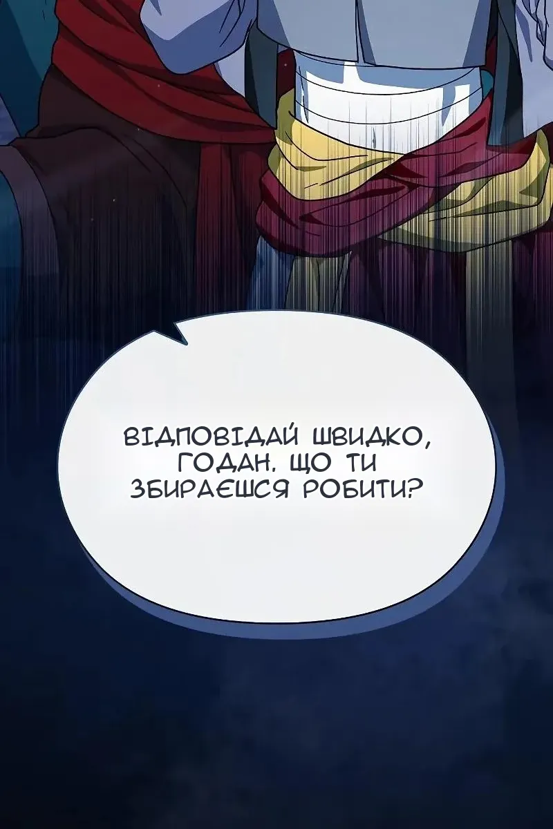 Сторінка 139