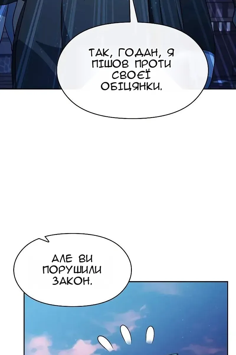 Сторінка 3