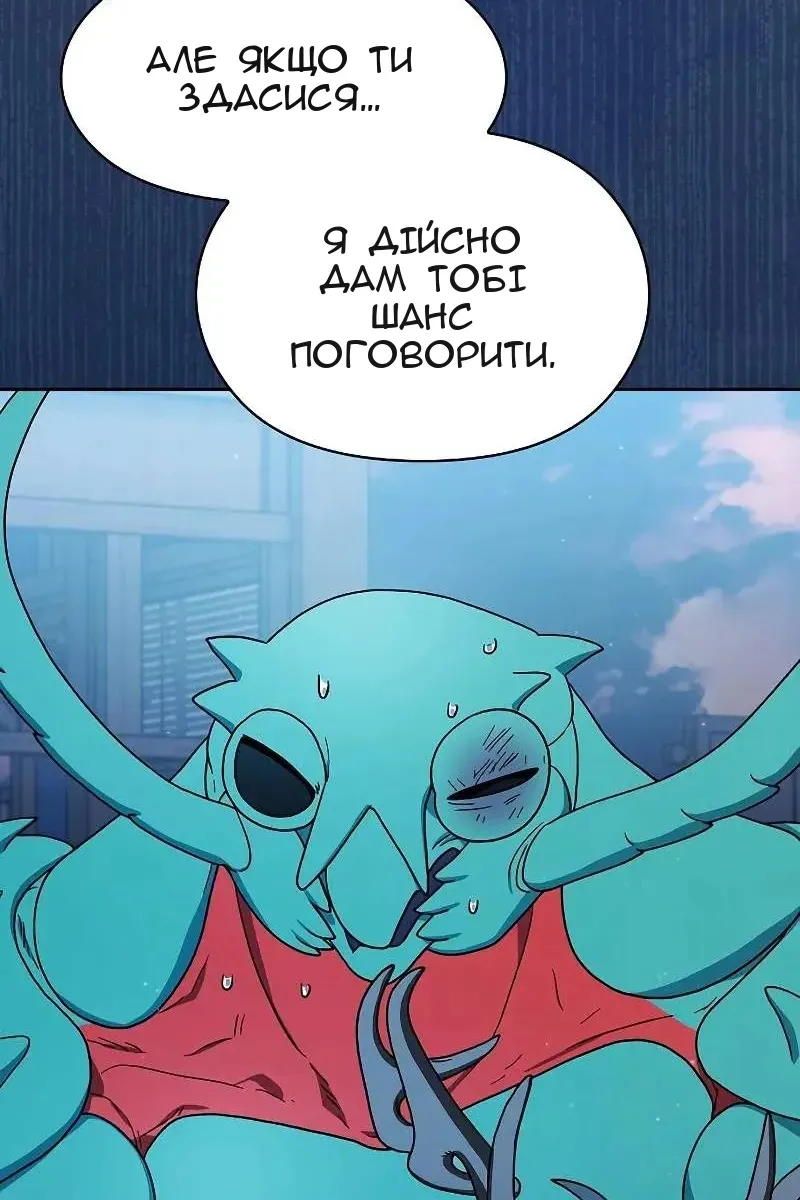Сторінка 7