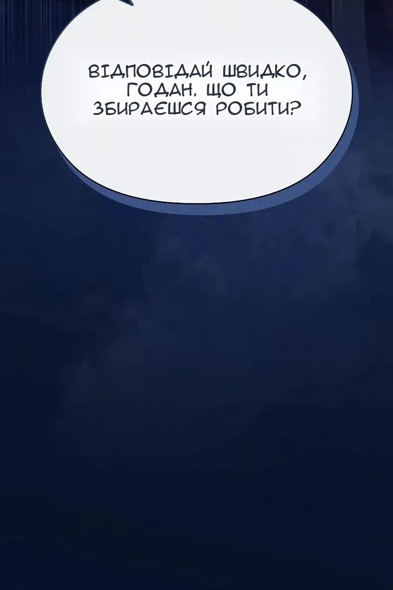 Сторінка 9