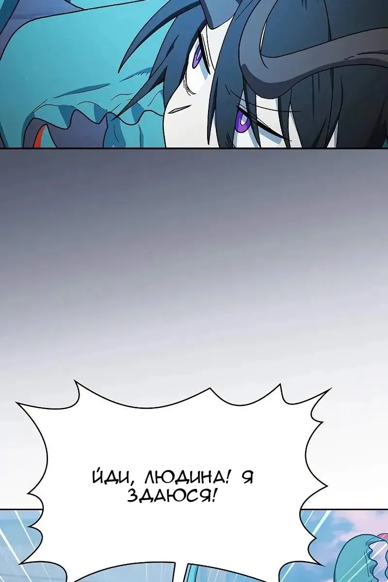 Сторінка 11