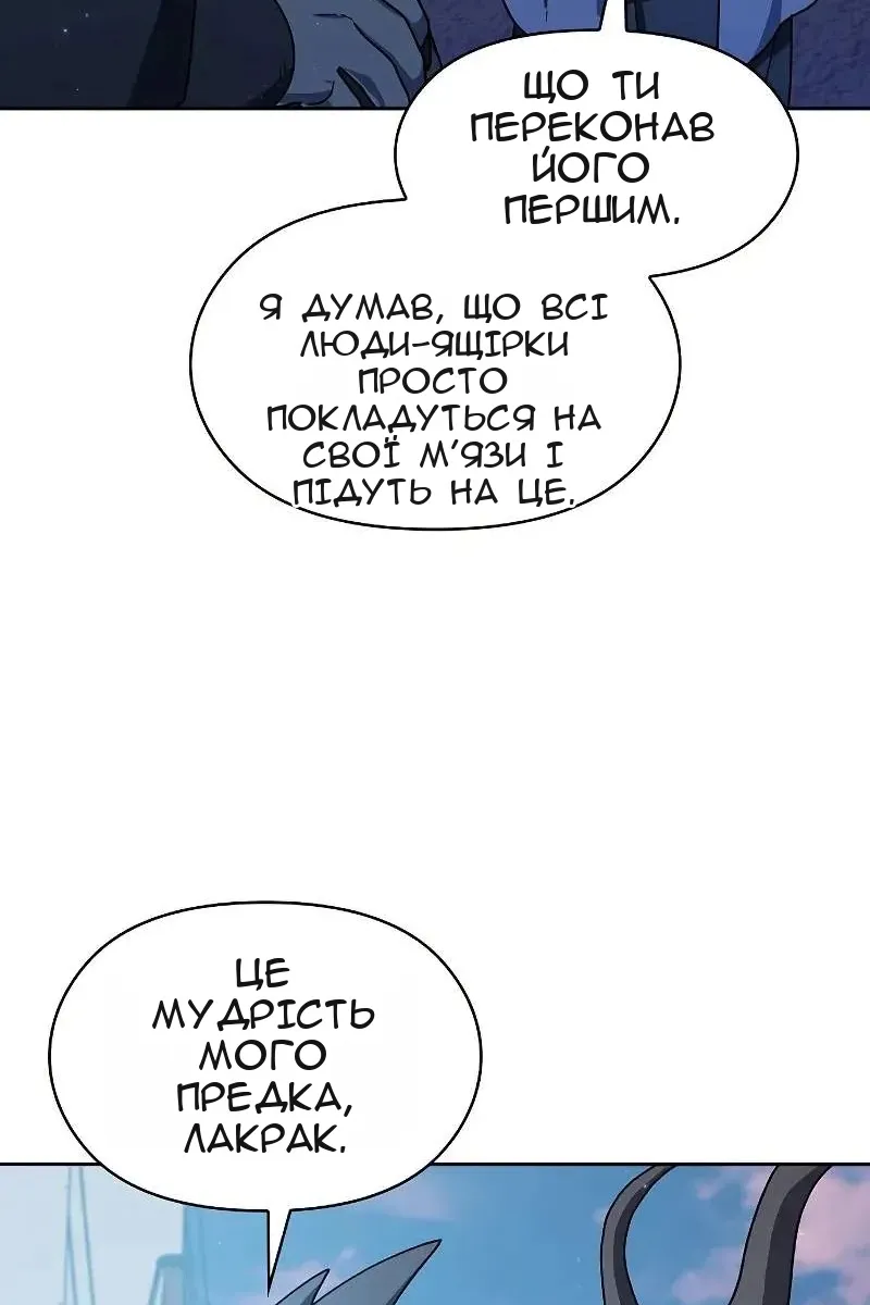 Сторінка 17