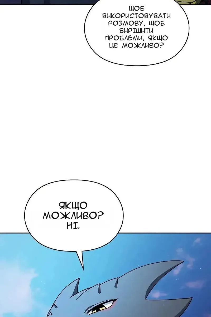 Сторінка 19