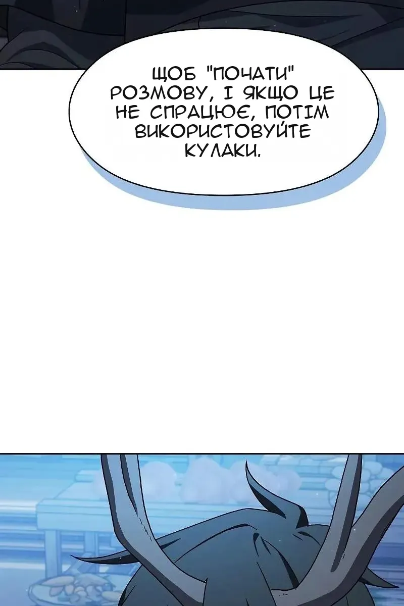 Сторінка 21