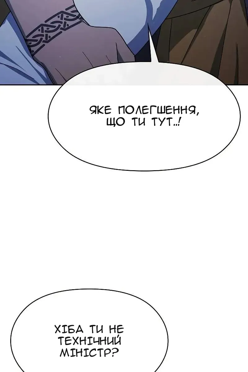 Сторінка 28