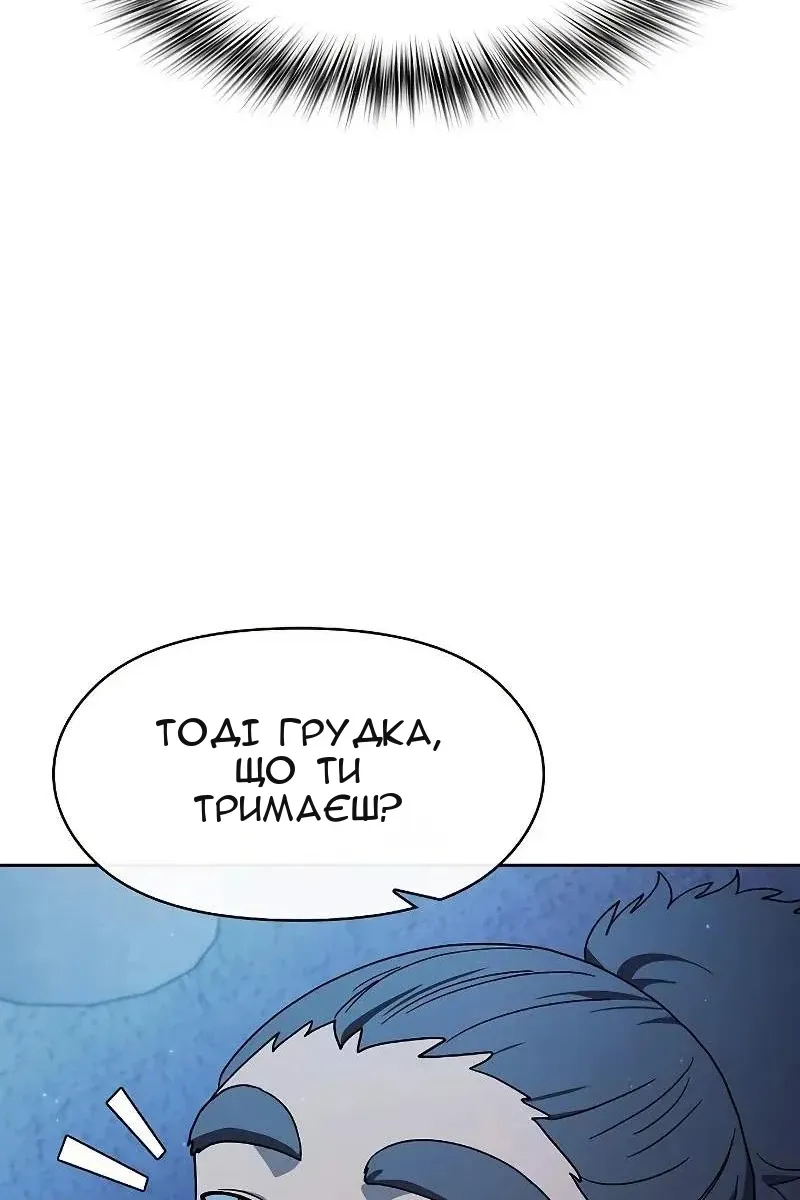 Сторінка 38