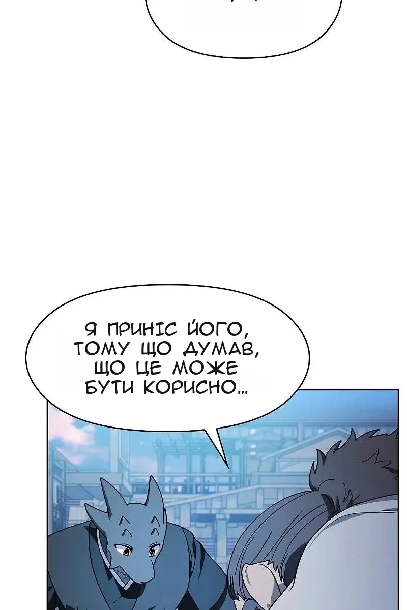 Сторінка 40