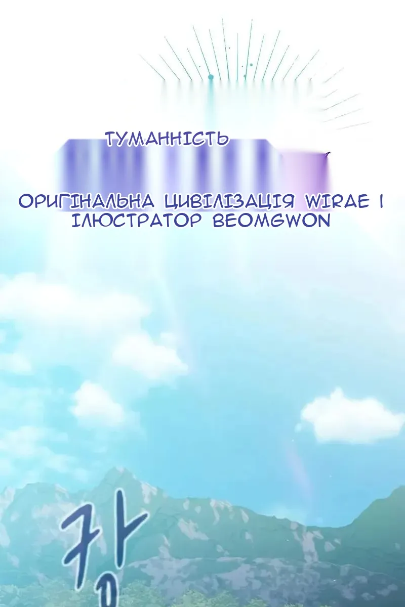 Сторінка 48