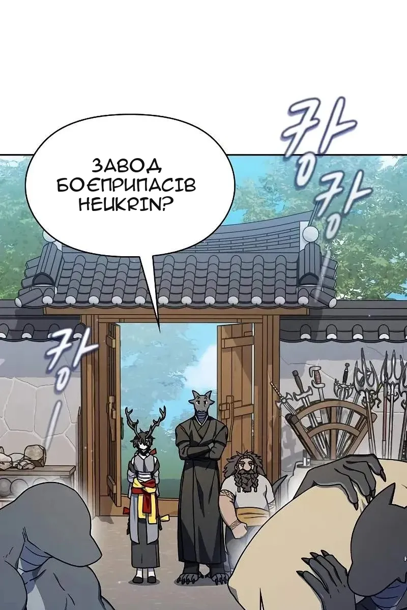 Сторінка 51