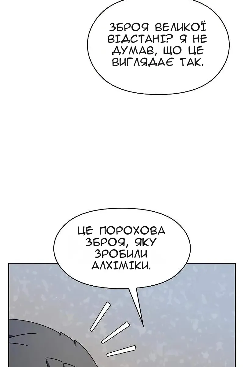 Сторінка 65
