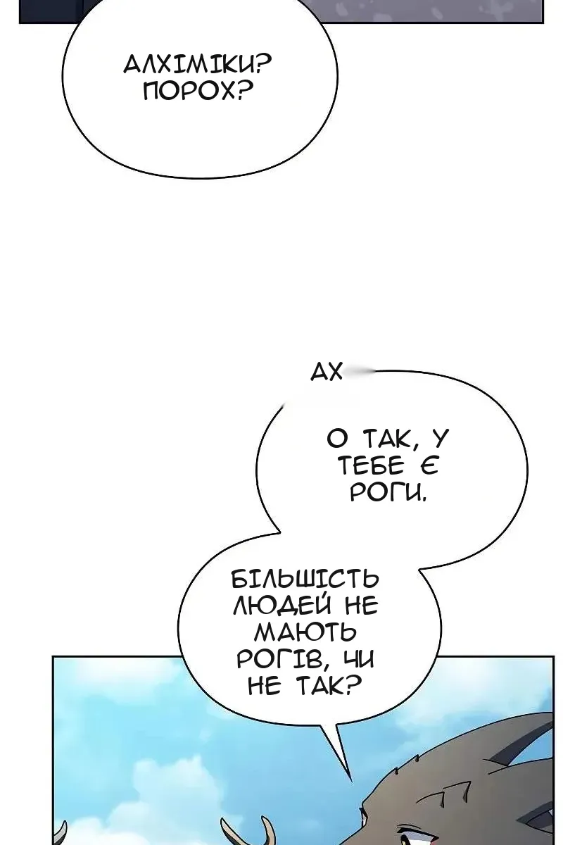 Сторінка 67