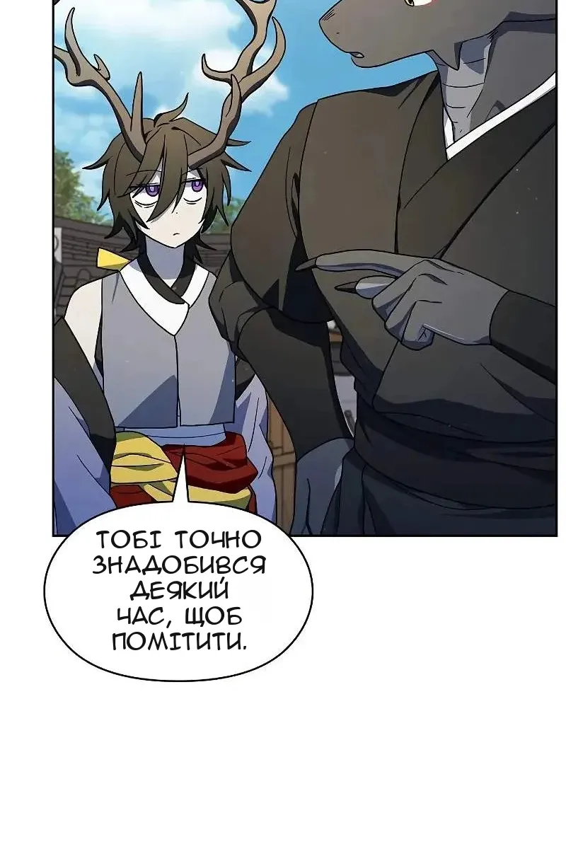 Сторінка 68