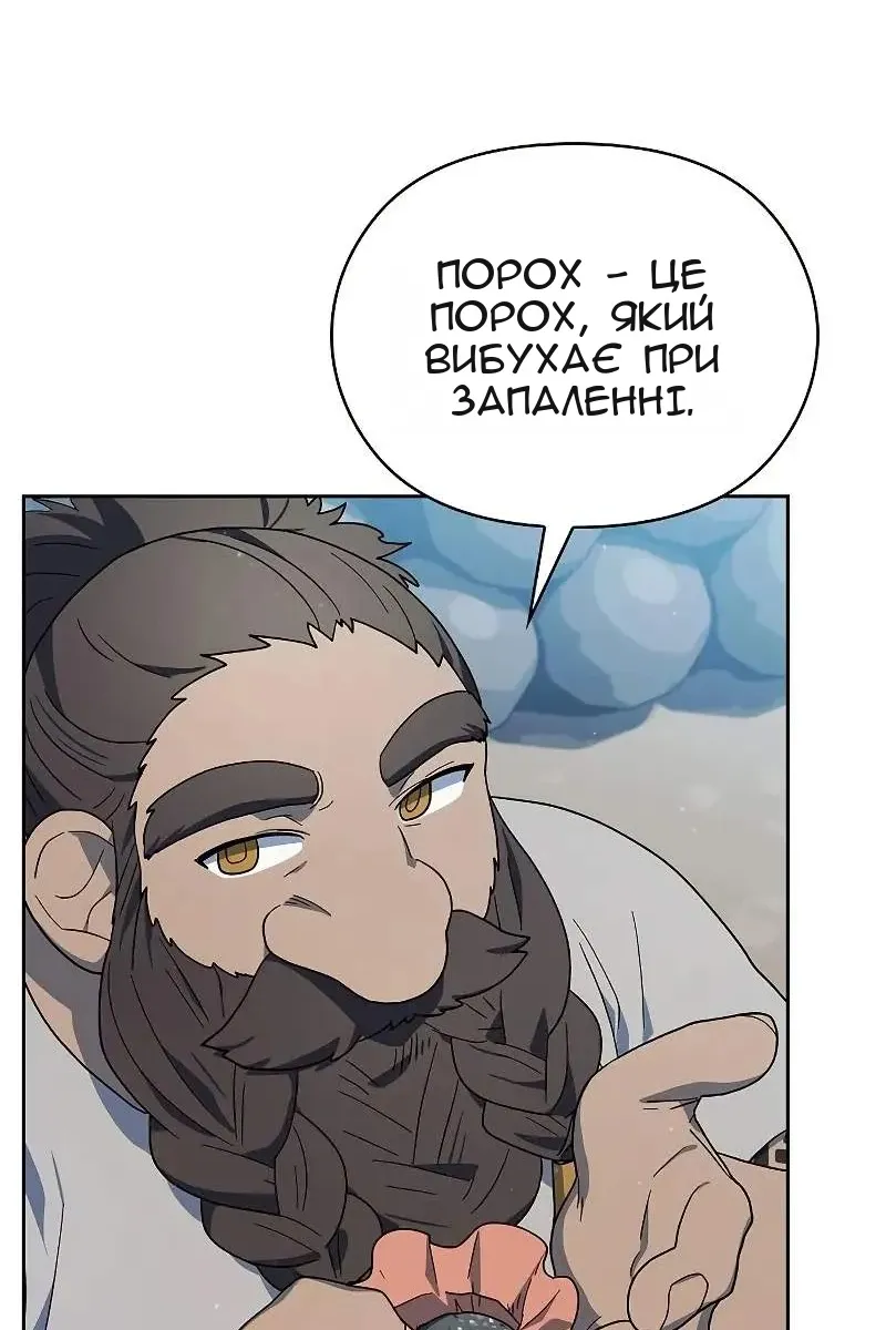Сторінка 69