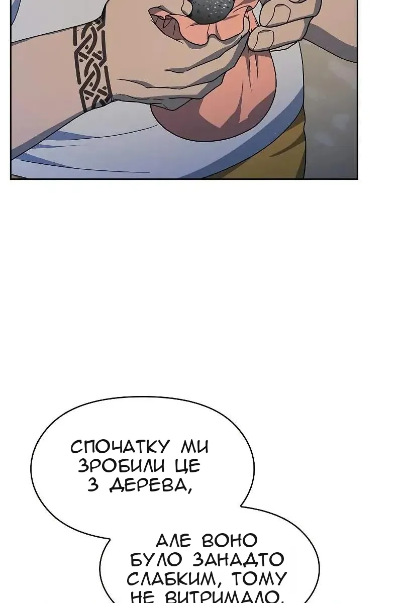 Сторінка 70