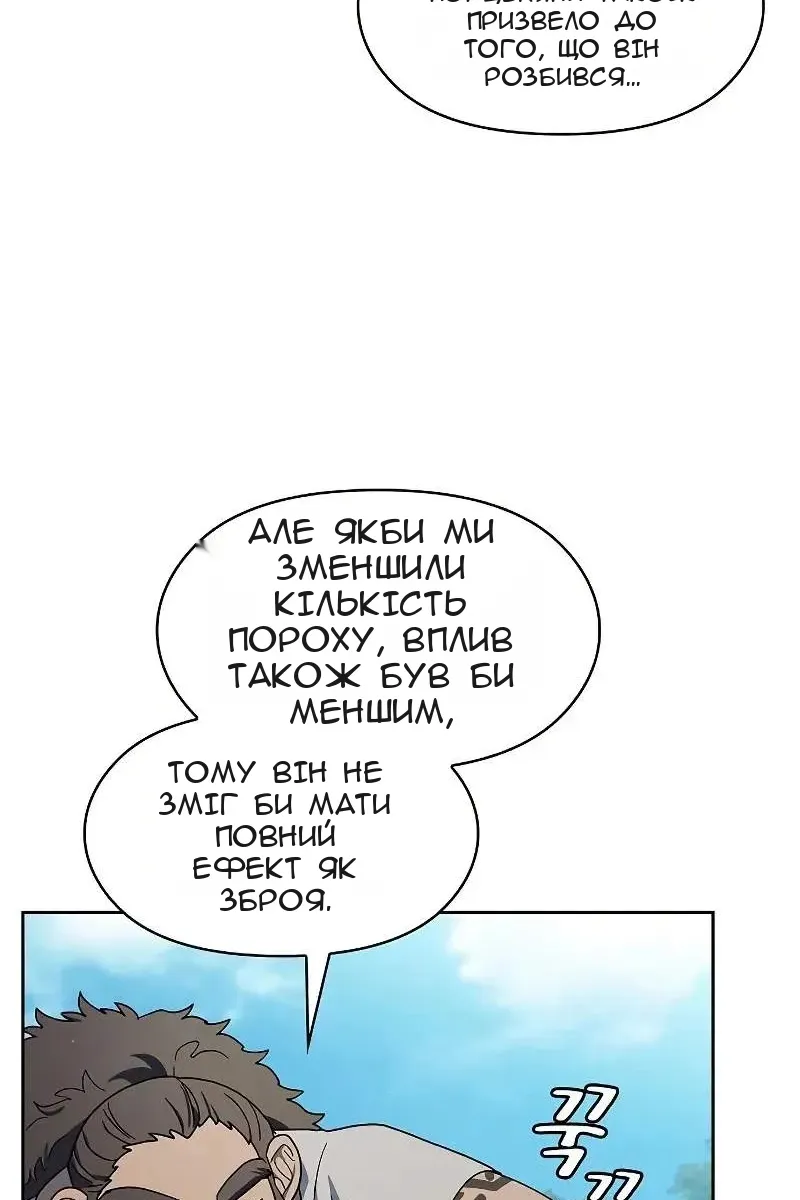 Сторінка 72