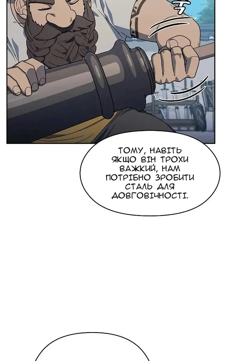 Сторінка 73