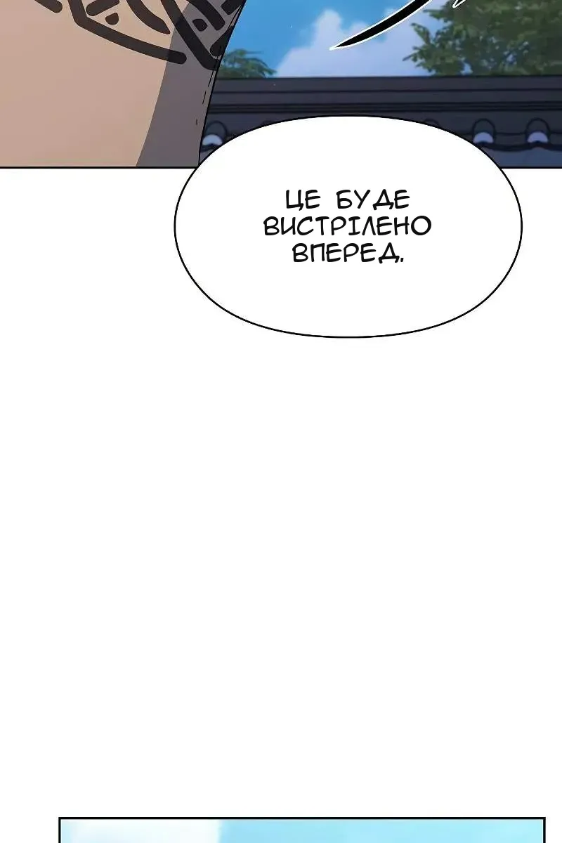 Сторінка 75