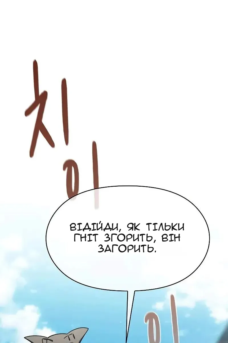 Сторінка 77